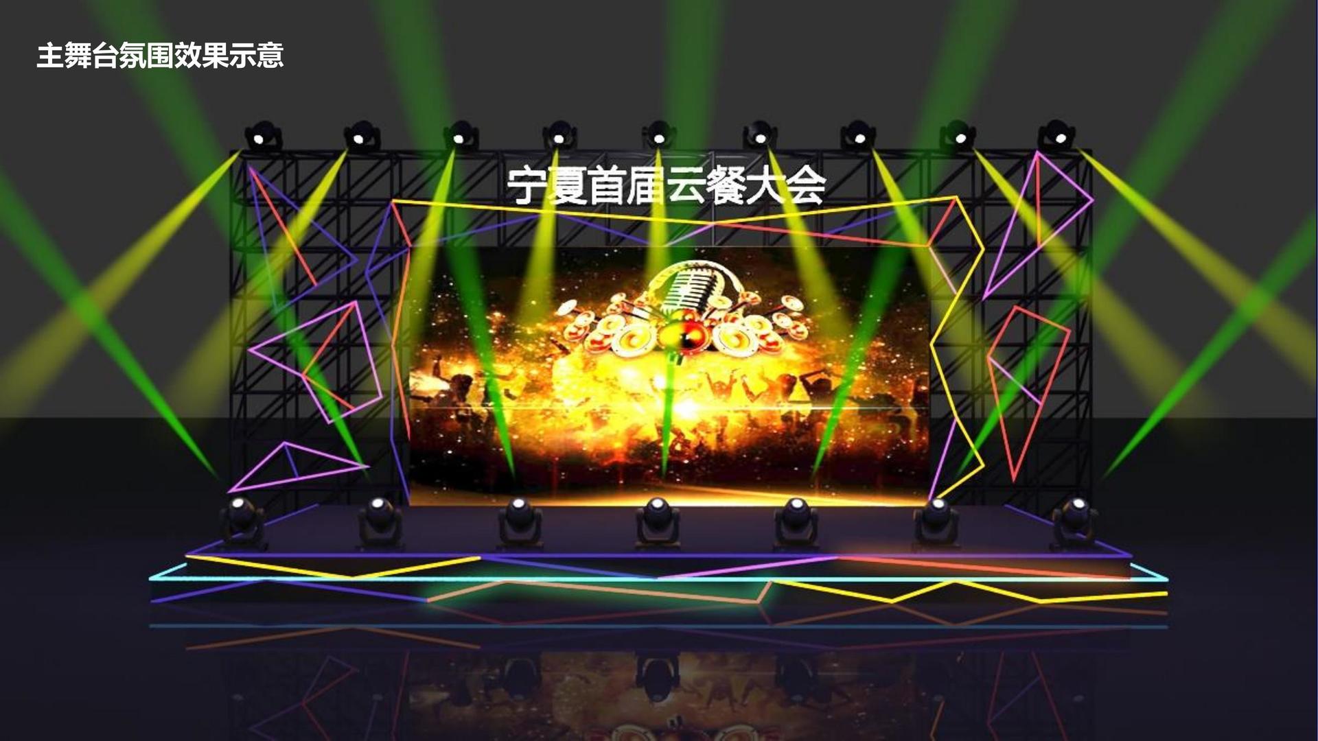 雅卓传媒文化项目巡展与巡演持续开展
